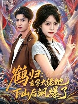 蘑茹影视官网热门漫画推荐